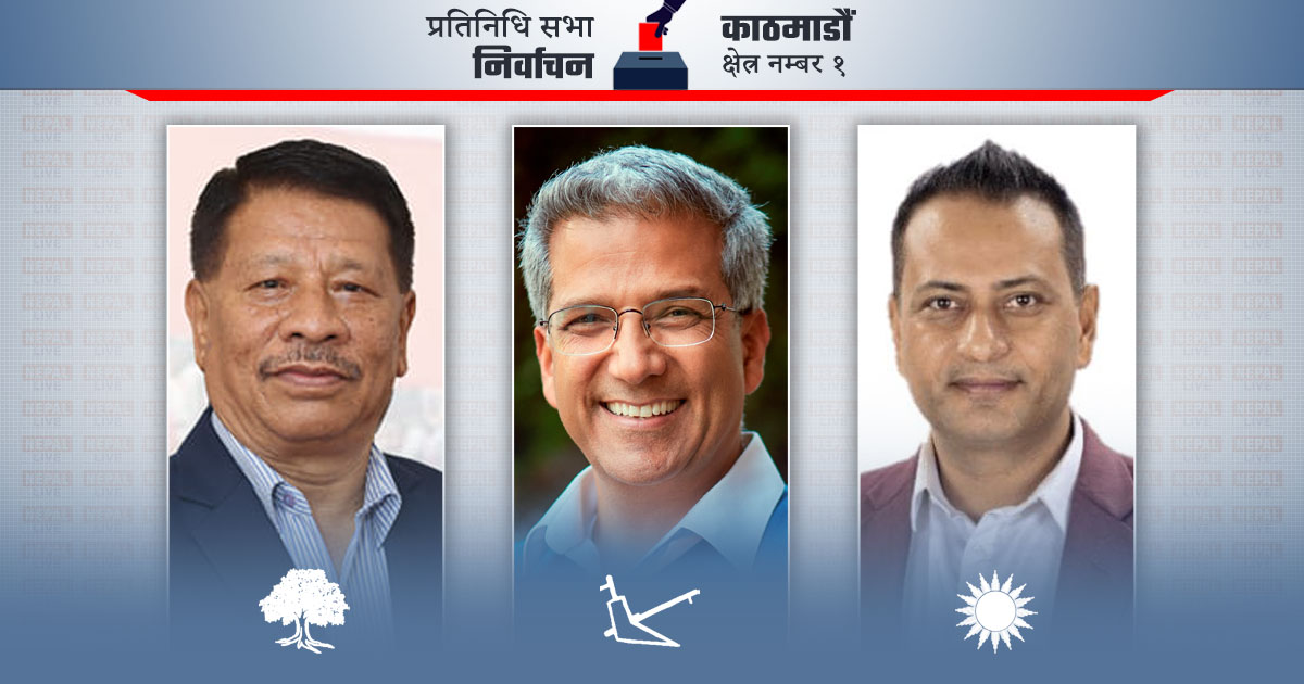 काठमाडौं १: एक सय मतले मिश्रको अग्रता