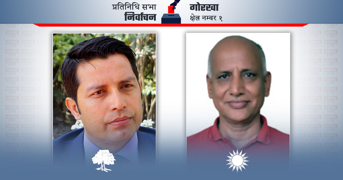 गोरखा–१ मा कांग्रेसका बजगाईं फराकिलो मतले अघि