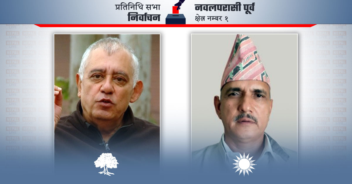 शशांक कोइराला चौथो पटक सांसद निर्वाचित