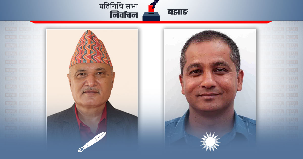 बझाङमा ऐन महरको सुरुवाती अग्रता