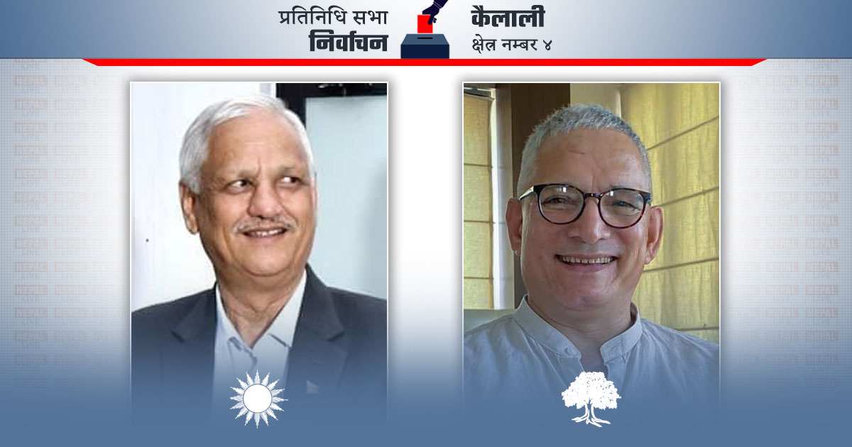 कैलाली– ४ मा कांग्रेसका बलायरको सुरुवाती अग्रता 