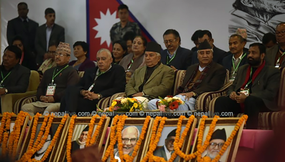 कांग्रेस केन्द्रीय समितिमा प्रस्तुत युवा नेताको \'५१ पाने\' प्रतिवेदन महासमिति सदस्यलाई वितरण [पूर्णपाठ]