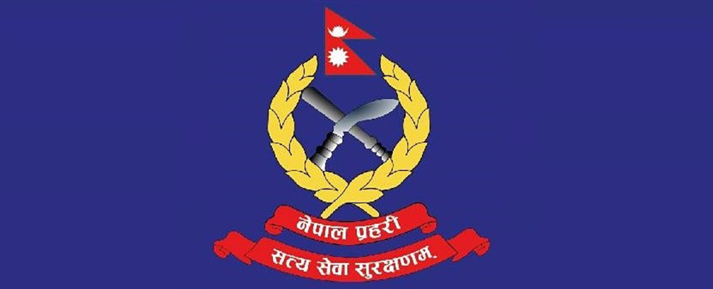 राष्ट्रपतिबाट सम्मान पाएका तस्बिर प्रहरीले फेसबुकबाट किन हटाए?