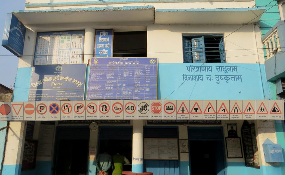 चितवन : ५ महिनामा १ सय ३५ सवारी दुर्घटना, ७४ जनाको मृत्यु