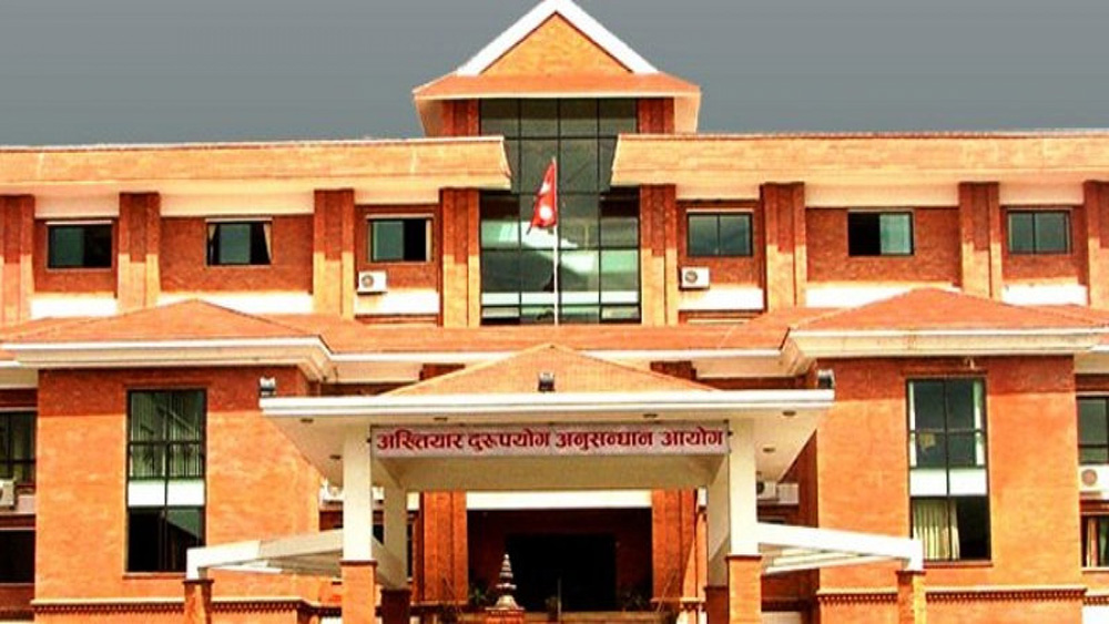 चिनी प्रकरणमा अख्तियारले थाल्यो अनुसन्धान