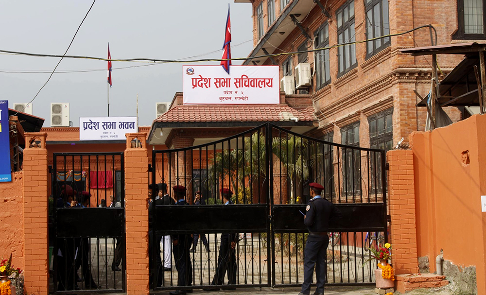 प्रदेश ५ : प्रदेशसभाको हिउँदे अधिवेशन बुधबारदेखि