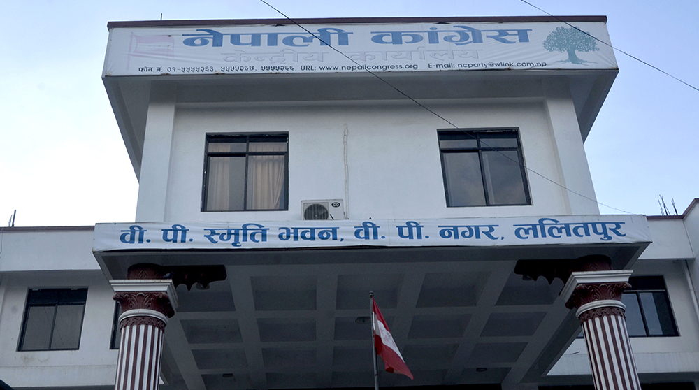 बुधबारदेखि सुरु हुने भनिएकाे कांग्रेसकाे जागरण अभियानकाे मिति परिवर्तन