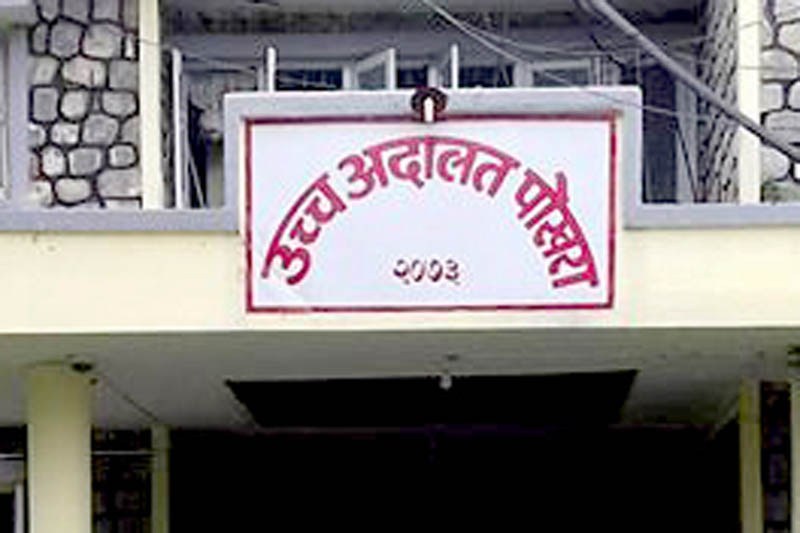 नयाँ वर्षमा पटाका नपड्काउन रिट दायर