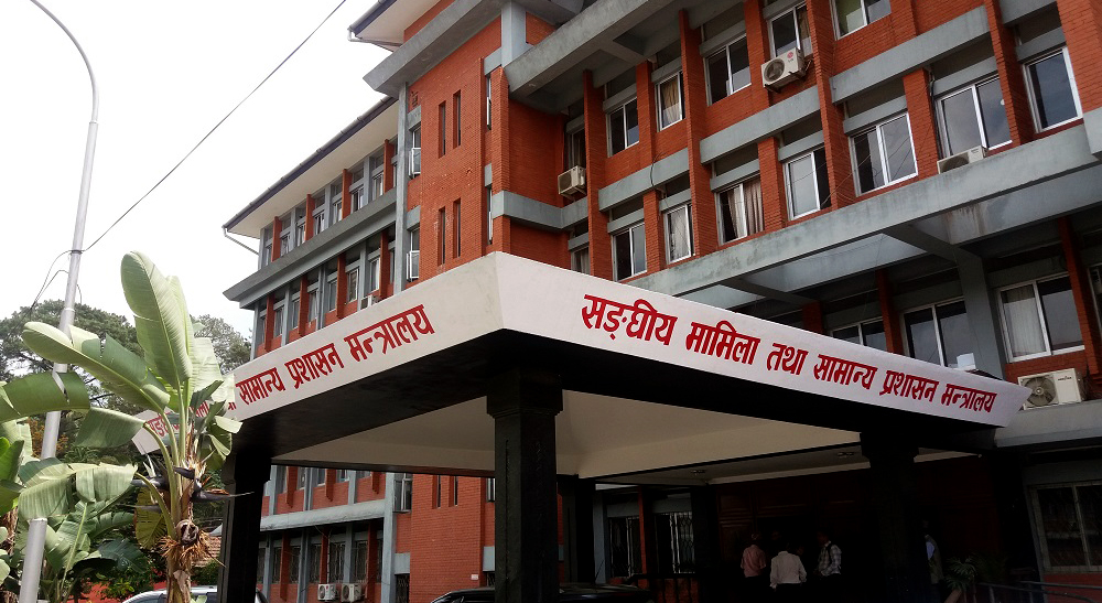 यस्ताे छ राष्ट्रपतिबाट स्वीकृत \'कर्मचारी समायोजन अध्यादेश\'काे पूर्णपाठ