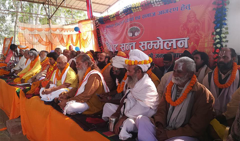 हिन्दू राज्य घोषणाका लागि आन्दोलनको तयारी