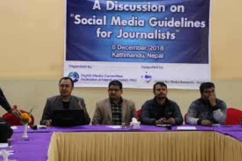 पत्रकारका लागि सामाजिक सञ्जाल प्रयोग संहिता बनाउन जाेड