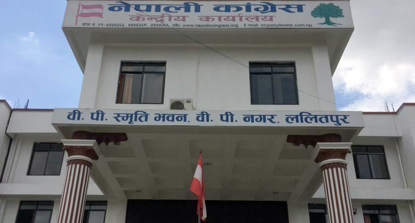 कांग्रेस महासमिति बैठक : १४ सय सदस्य सहभागी हुने, बासको व्यवस्था आफैं गर्नुपर्ने