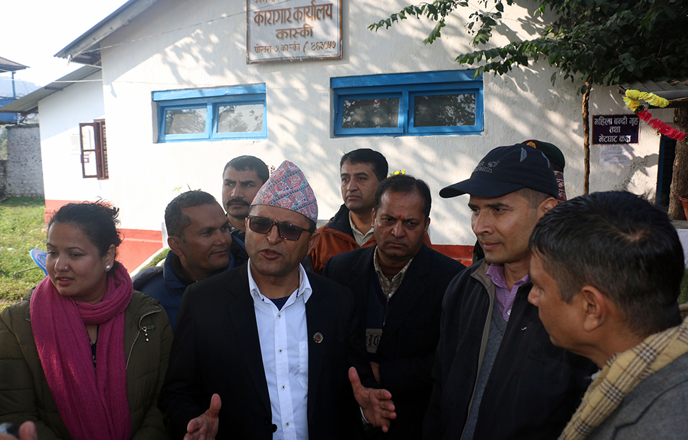राष्ट्रियसभाका अध्यक्षले गरे पञ्चायतमा जेल बसेको कास्की कारागारको अवलोकन