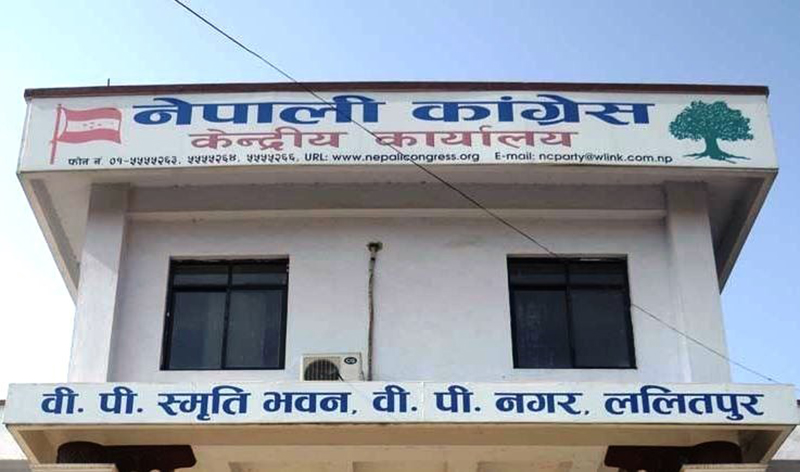 अपांग संघद्वारा कांग्रेस कार्यालय घेराउ