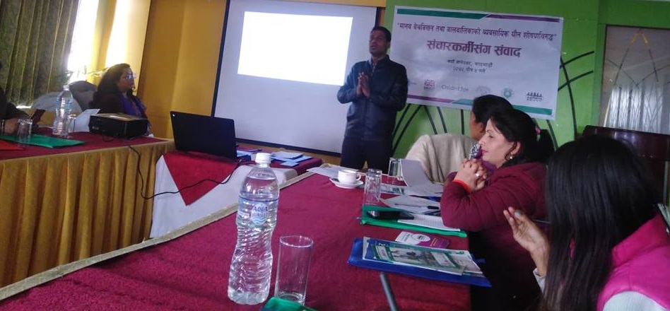 \'राज्यकै संग्लनतामा रोजगारीका नाममा मानव तस्करी\' 