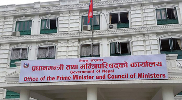 कर्मचारी समायोजन अध्यादेश मन्त्रिपरिषद्‍बाट स्वीकृत 