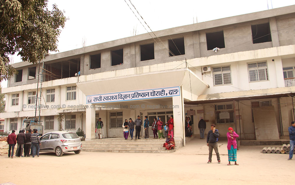 राप्ती स्वास्थ्य विज्ञान प्रतिष्ठानका कर्मचारी आन्दोलित, इमर्जेन्सीबाहेक सेवा ठप्प