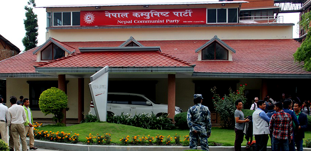 नेकपा स्थायी कमिटी बैठक सुरु