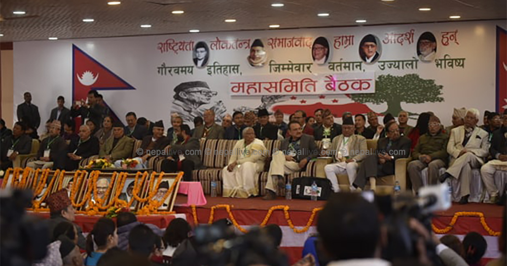 सुरु भयो कांग्रेसको मिनी महाधिवेशन [फोटो फिचर]