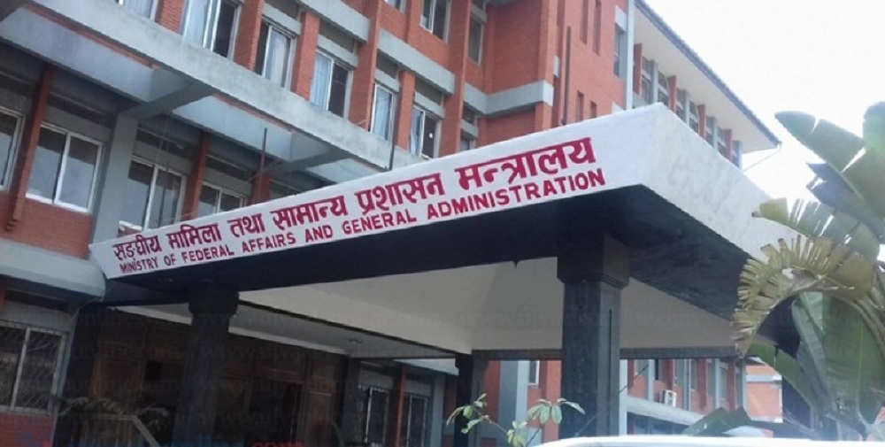 एकैपटक समायोजनमा होमिँदै ८३ हजार निजामति कर्मचारी