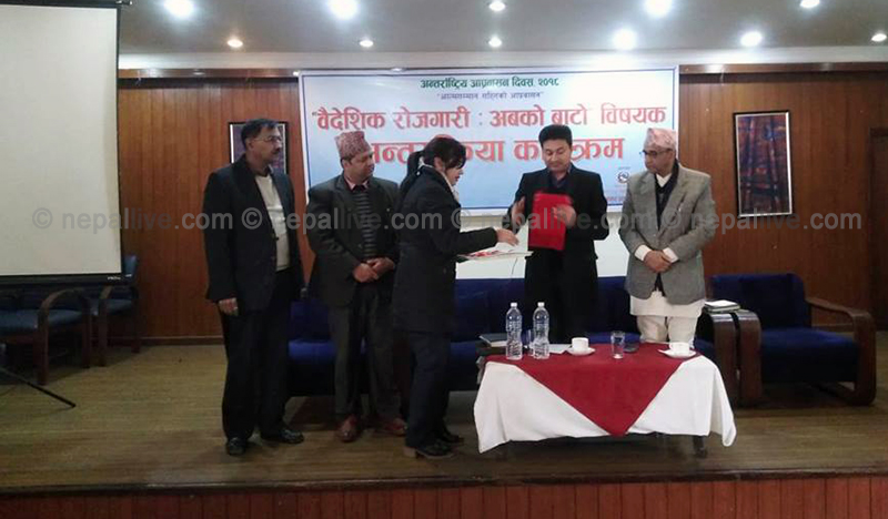 श्रमिकका पक्षमा लड्न तोप बन्न तयार छु : मन्त्री विष्ट