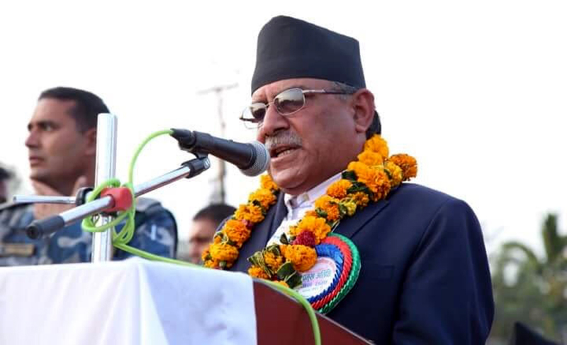 सरकारको ९ महिने कार्यकालमा ‘ऐतिहासिक महत्व’का काम सम्पन्न : प्रचण्ड