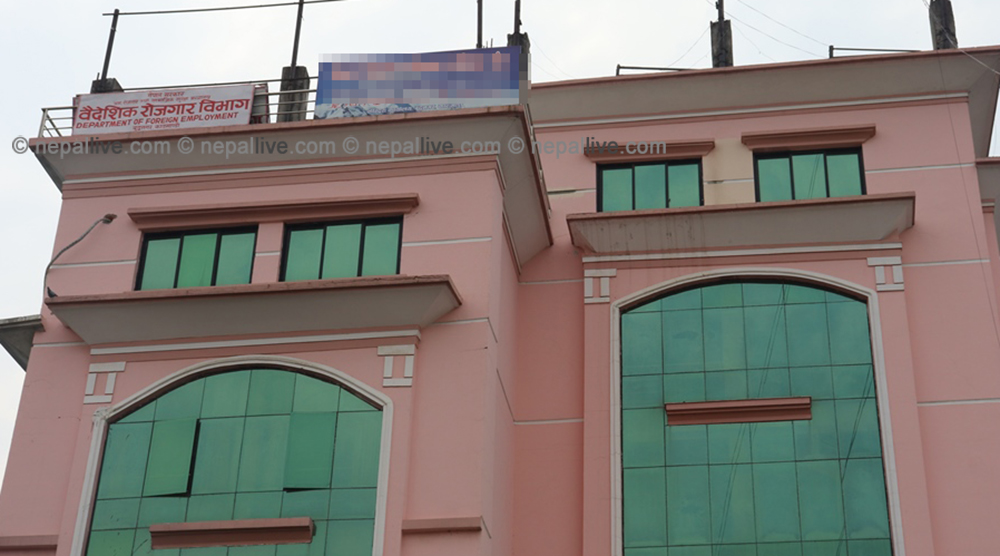 वैदेशिक रोजगार विभाग : ढिलासुस्तीले सेवाग्राहीलाई सास्ती, भएन पीडितमैत्री