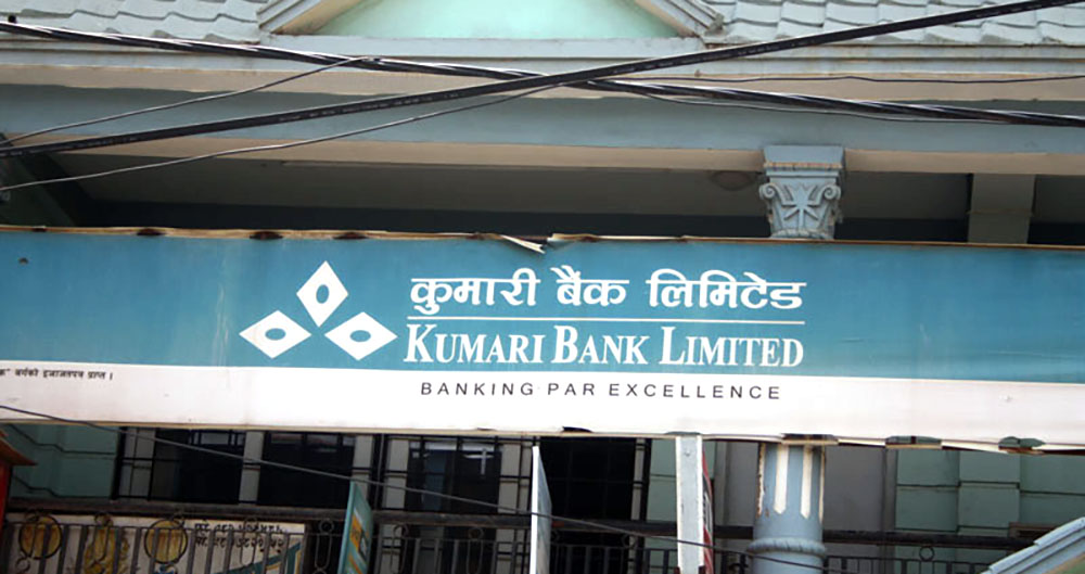 कुमारी बैंकले १२ प्रतिशत बोनस सेयर दिने