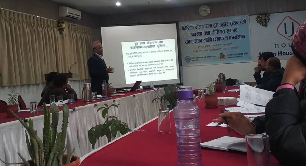 वैदशिक रोजगारी : ५ वर्षमा ७ हजार पीडितको उद्धार