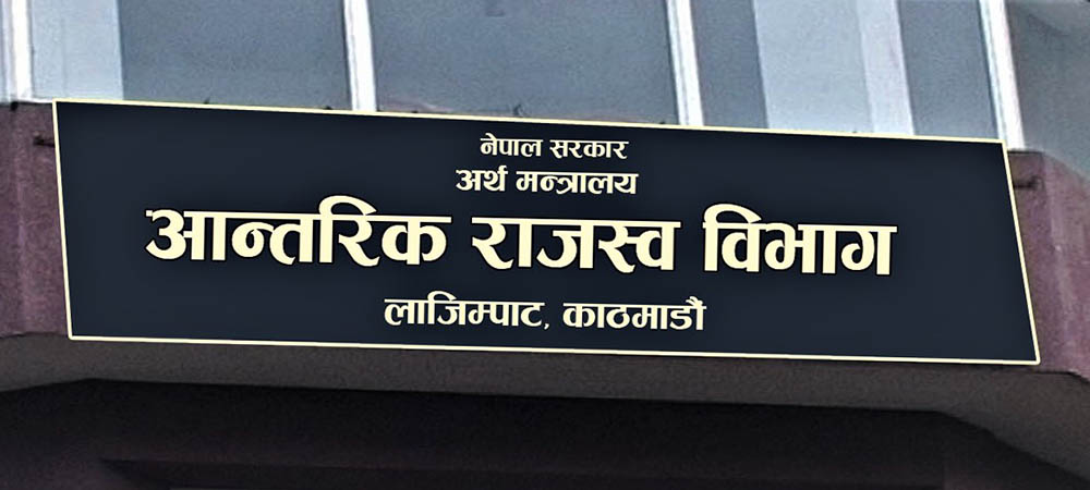 भ्याट छली : कागजको व्यापार