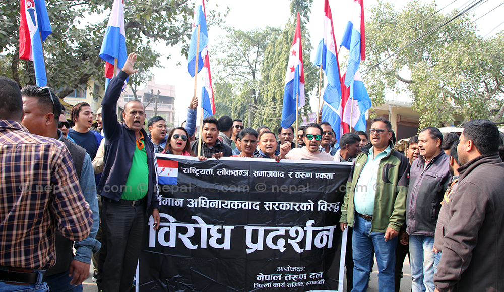 तरुण दलका नेता भन्छन्– निर्मला पन्तका हत्यारालाई २४ घण्टाभित्र सार्वजनिक गर्छौं