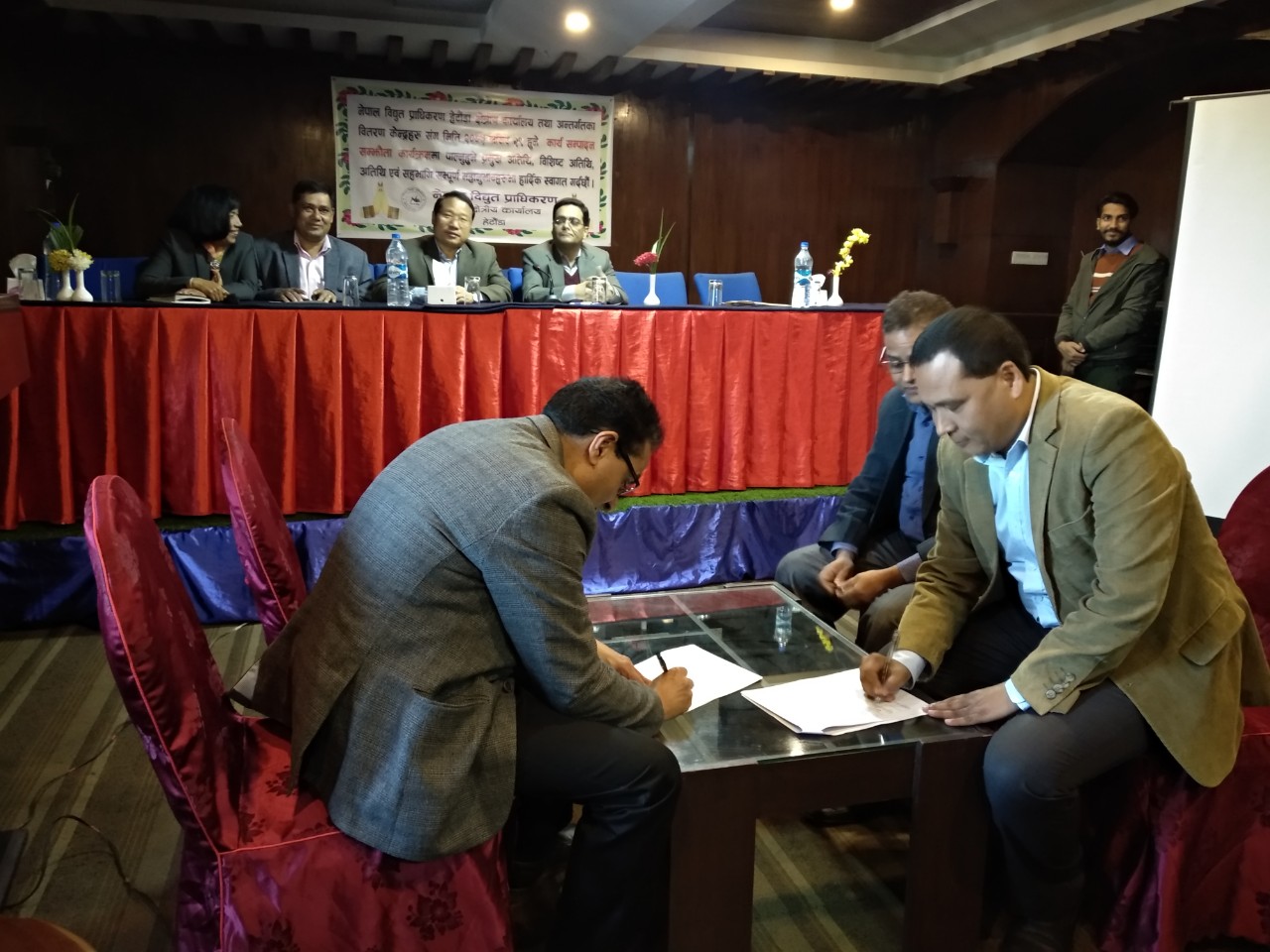 विद्युत चुहावट रोक्न प्राधिकरणको हेटौंडा कार्यालयअन्तर्गत शाखा प्रमुखसँग कार्यसम्पादन सम्झौता
