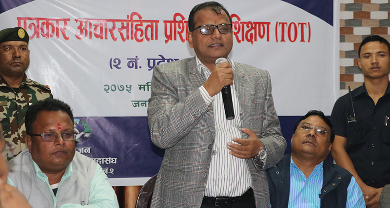 मधेशका पत्रकार र पत्रिकामाथि विभेद हुन्छ : मुख्यमन्त्री राउत