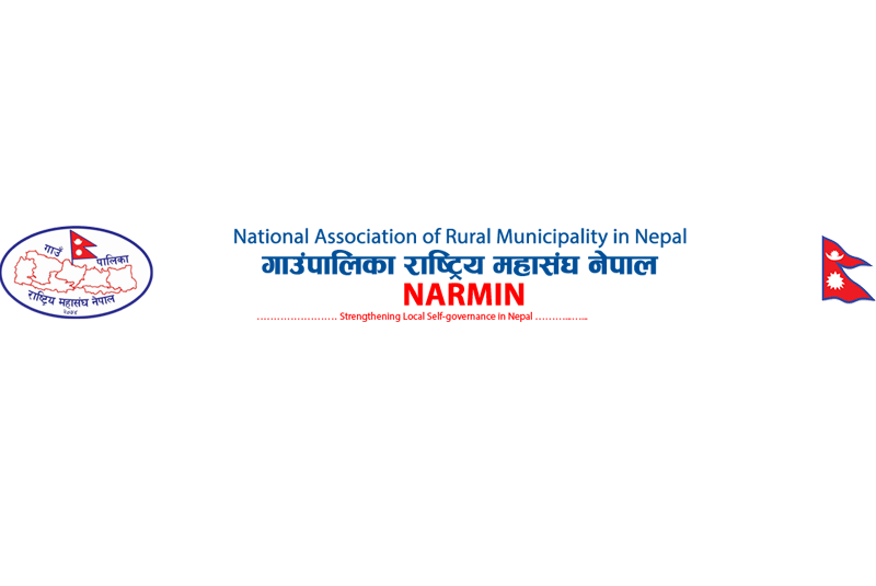 कर्मचारीलाई तलब खुवाउने व्यवस्था नगरेको भन्दै गाउँपालिका राष्ट्रिय महासंघको असन्तुष्टि