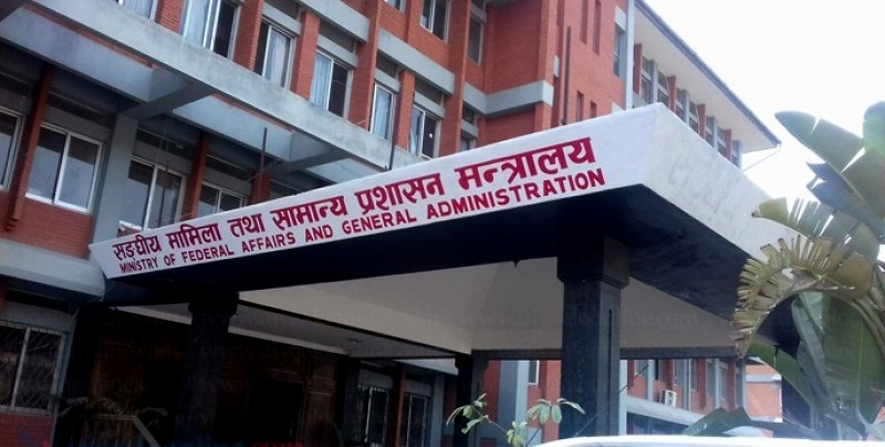 कर्मचारी समायोजन नभएसम्म सरुवा रोक्ने सरकारको निर्णय 