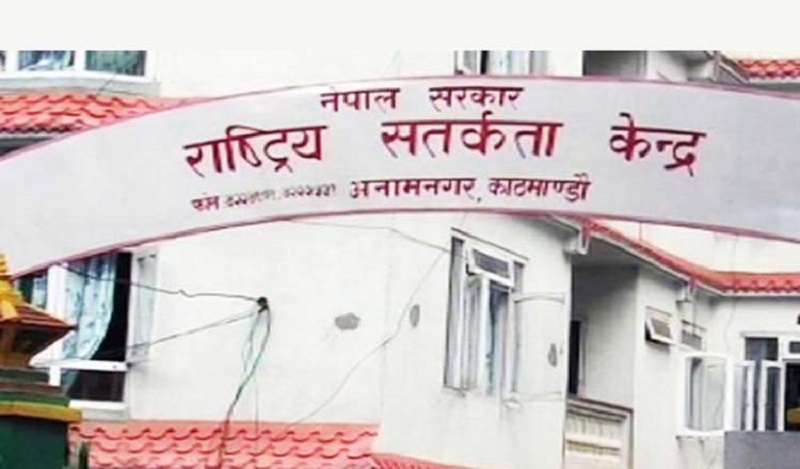 समयमा कार्यालय नआउने र पोशाक नलगाउने ५ सय ३० कर्मचारीलाई कारबाही गर्न सर्तकता केन्द्रको सिफारिस 