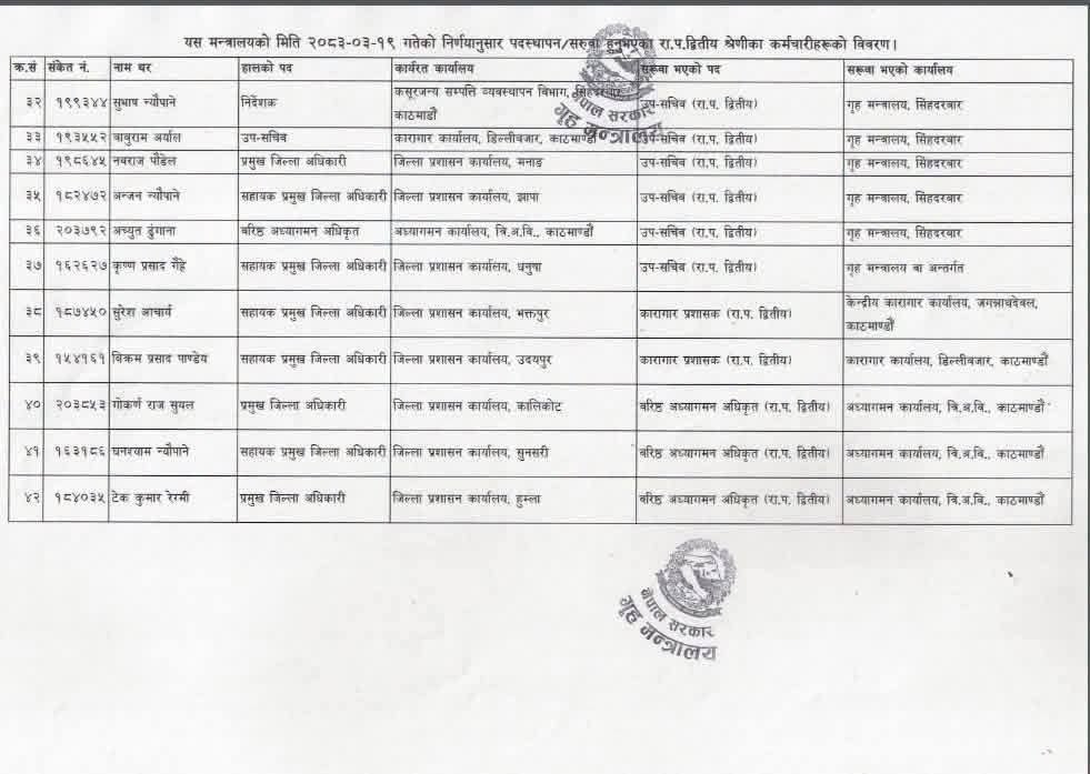 3_A3OKTVbni3-1783165014.jpg