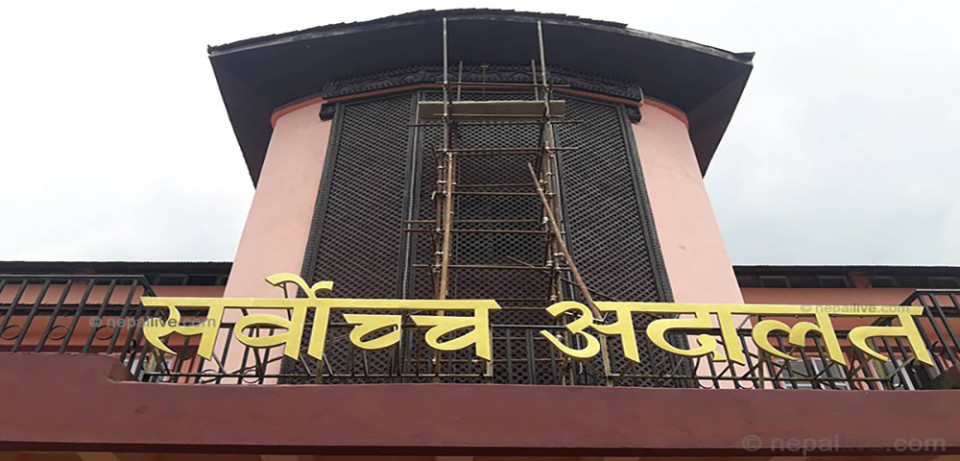 सर्वोच्च अदालत बन्द गर्न सर्वोच्च बारको माग