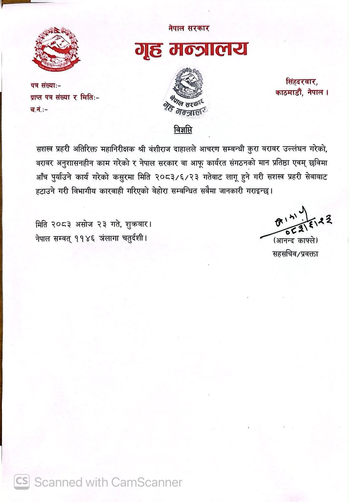 WhatsApp-Image-2026-10-09-at-8.18.24-PM-1791556784.jpeg