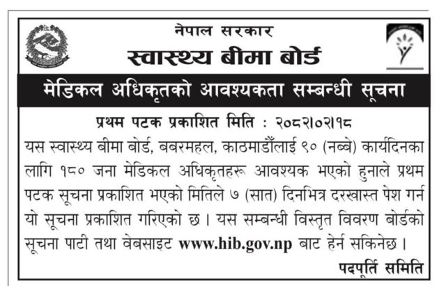 bima-bord-notice-1748763029.jpg