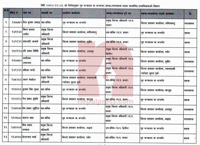 cdo-saruwa-1742369482.jpg