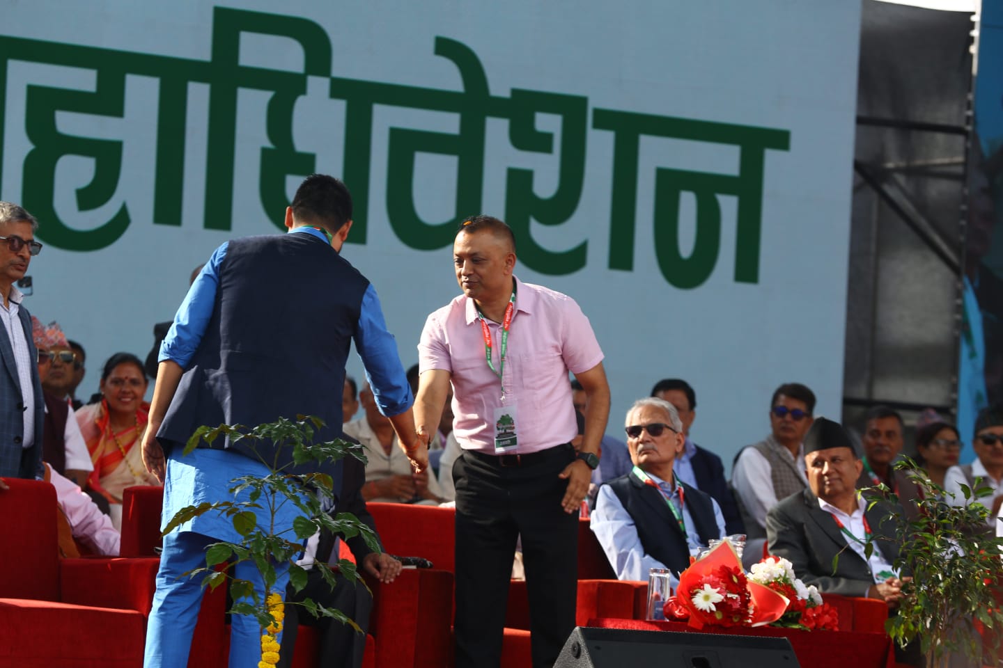 congres-adhi-(2)-1791107798.jpeg