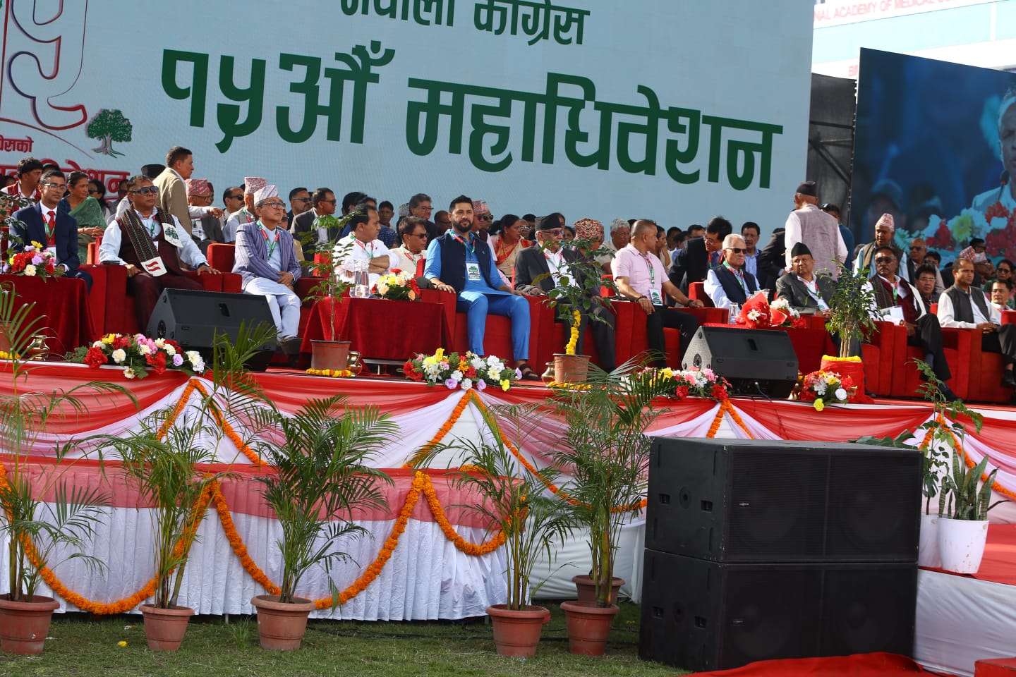 congres-adhi-(3)-1791107798.jpeg