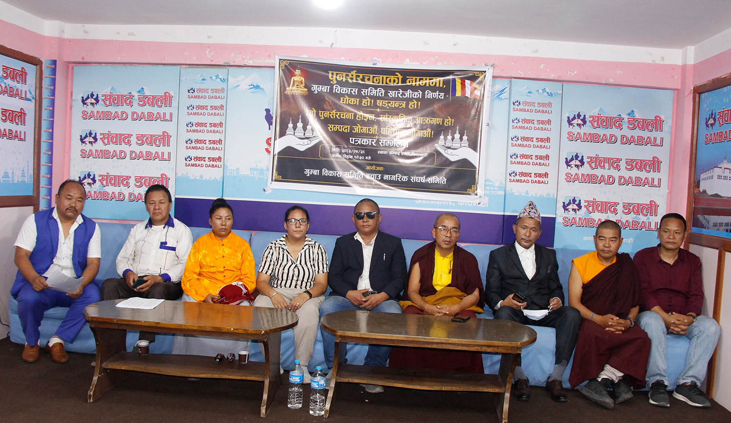 gumba-bachu-samiti-2_bd51fa06-1786616123.jpg