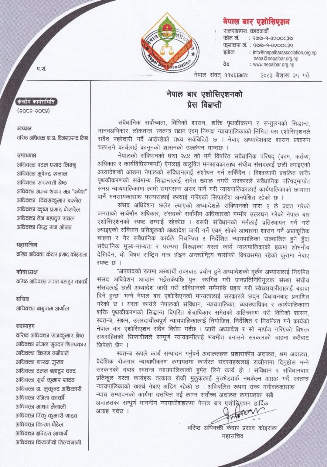 image-97-(1)-1778249187.png