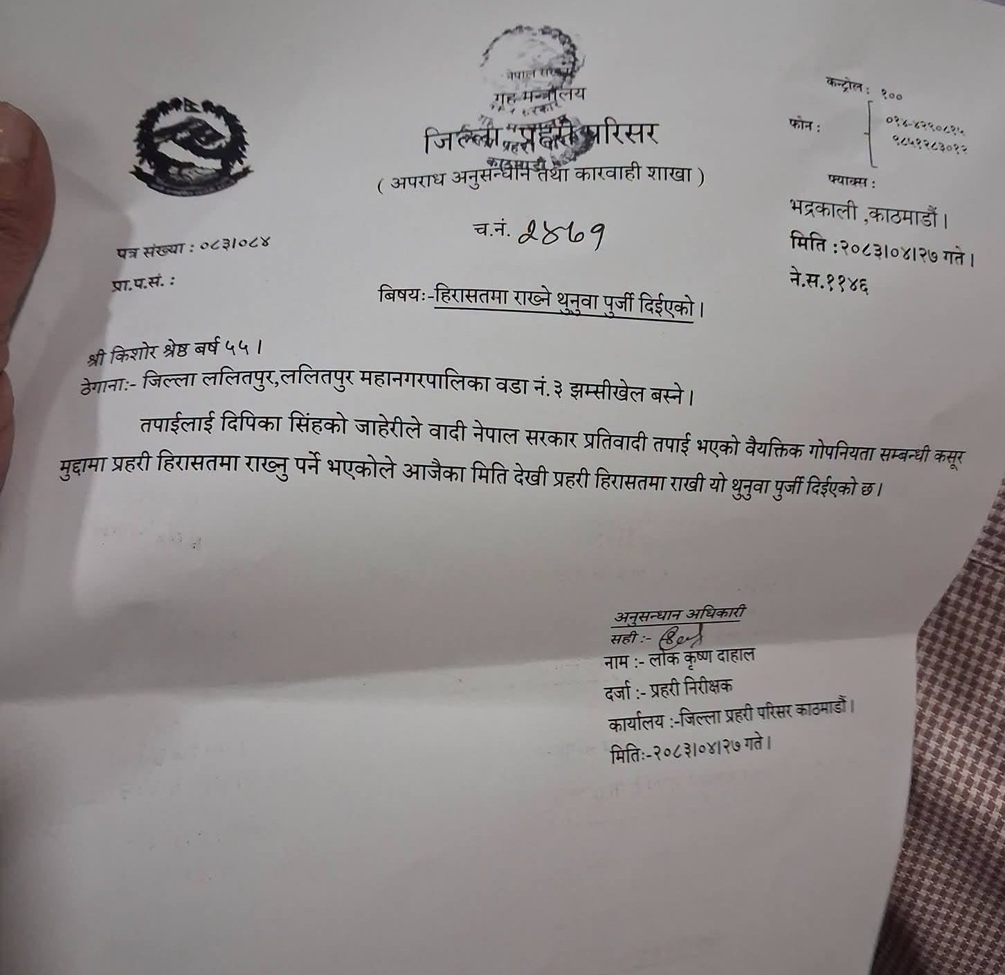 kishor-(2)-1786553885.jpg