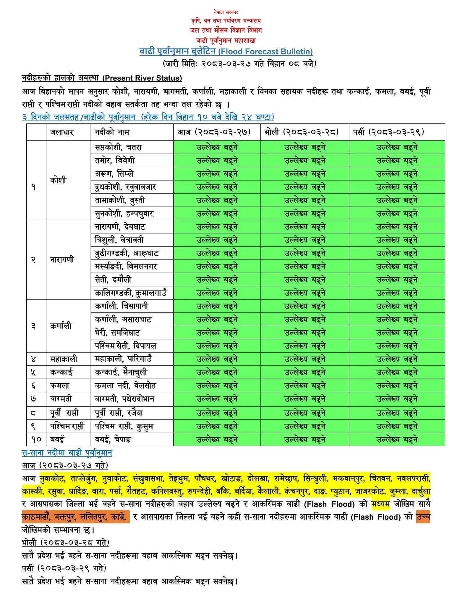 ppp-1783742114.jpg