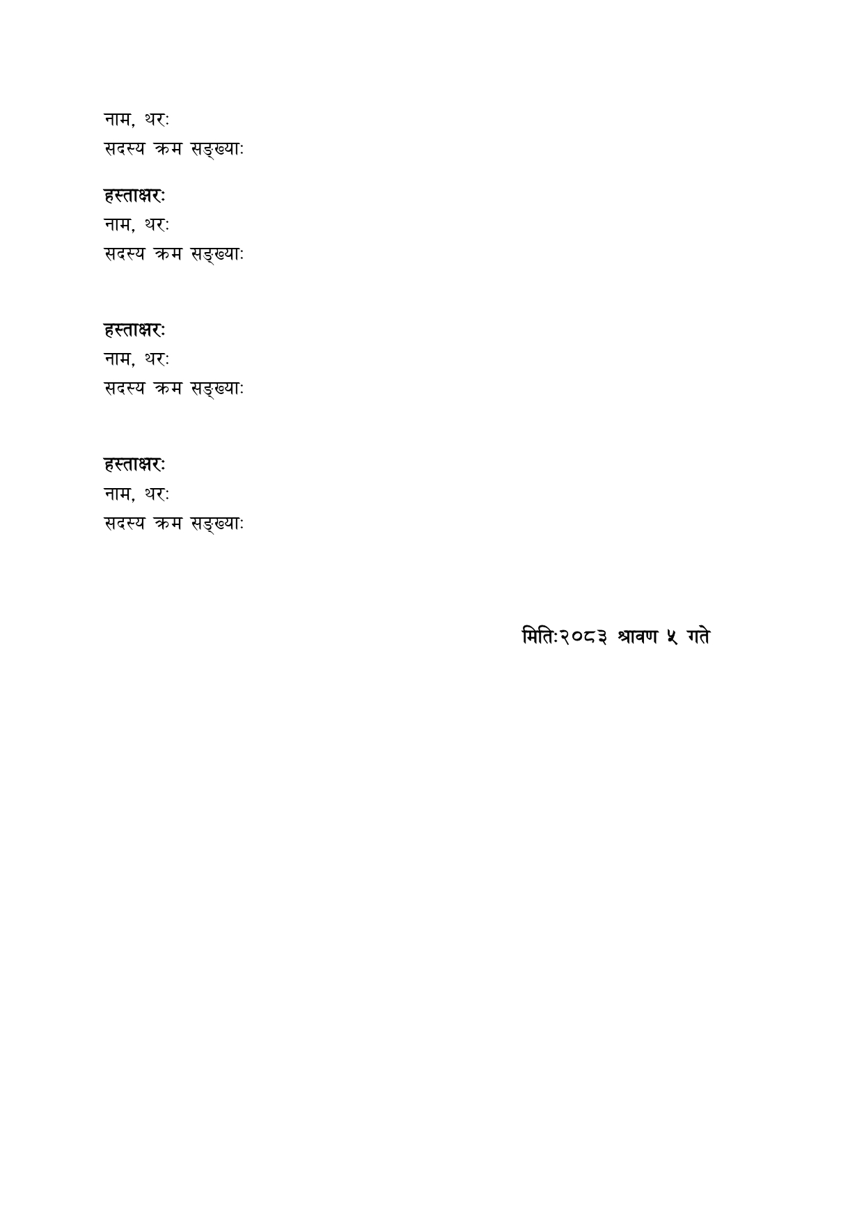 prastav--(4)-1784700248-1784701583.jpg