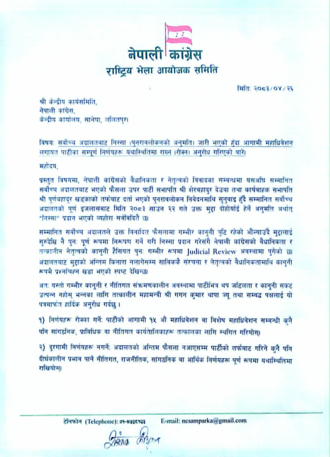 sasankacongress-1786437756-1786440324-1786441365.jpg