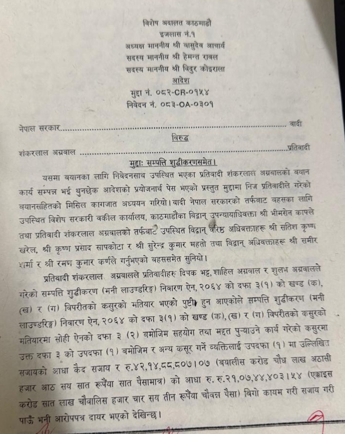 shankarlal-1790696935.jpeg